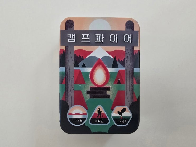  캠핑 보드게임 추천! 보드엠 캠프파이어