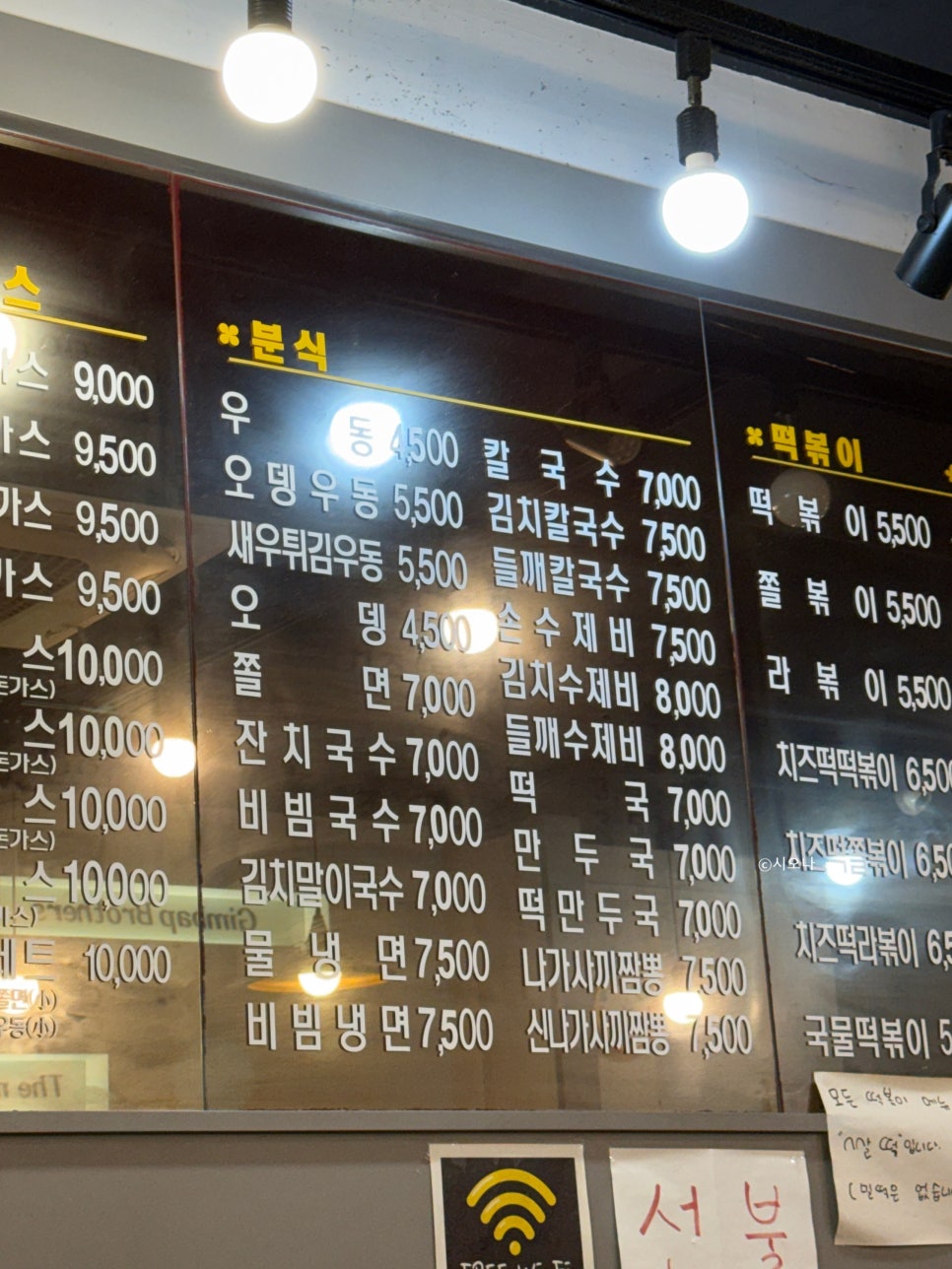 김밥브라더스 부평성모병원점 사진 5