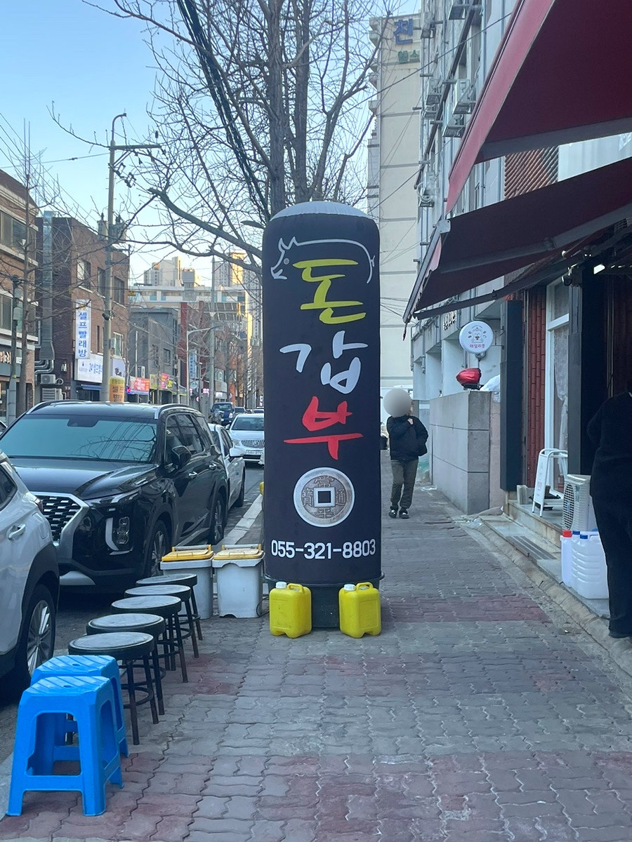 몽짬뽕 사진 2