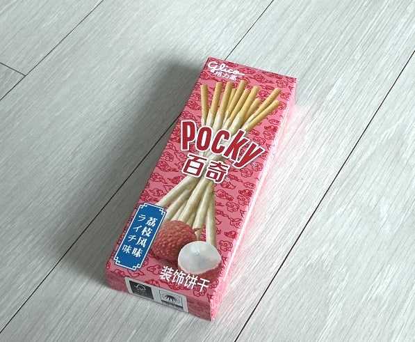  상하이 간식 추천 포키 리치맛 & 프리츠 마파두부맛 솔직 후기 (중국 과자 리뷰)
