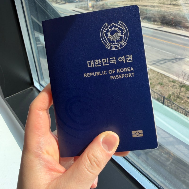 [화성시청] 여권발급의 모든것 여권 재발급 후기
