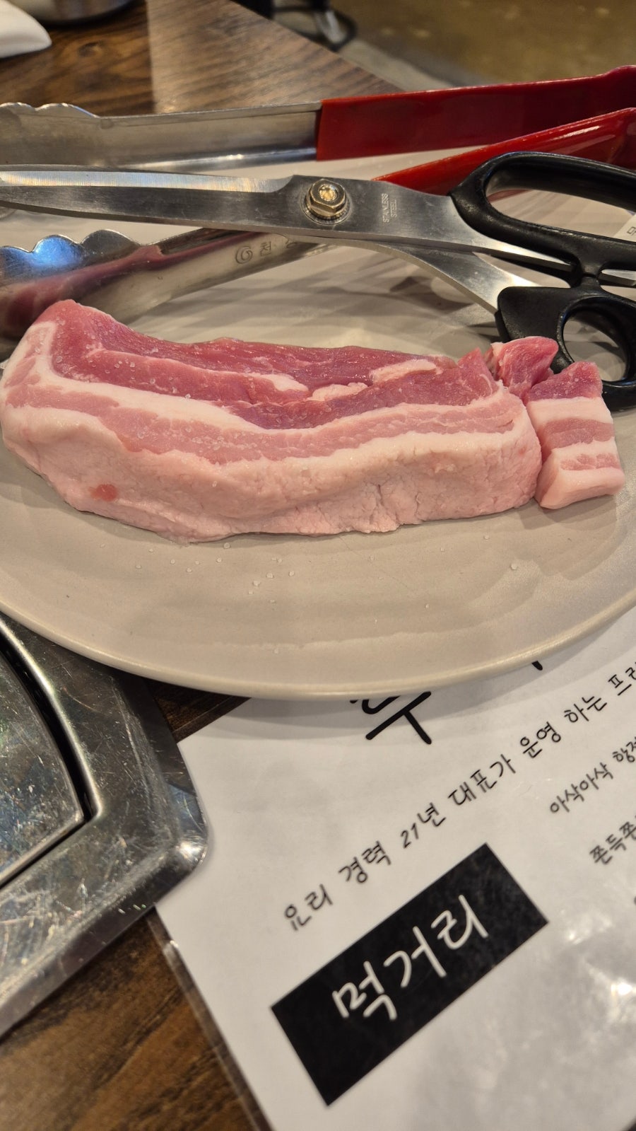 두투미 사진 1