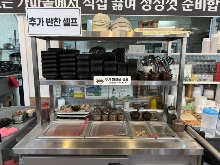 종가집1984양평해장국 사진 5
