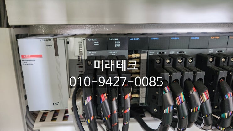 서보드라이브 중고매입 서보앰프 매입 LS서보드라이브 자동화 부품 매입 전문