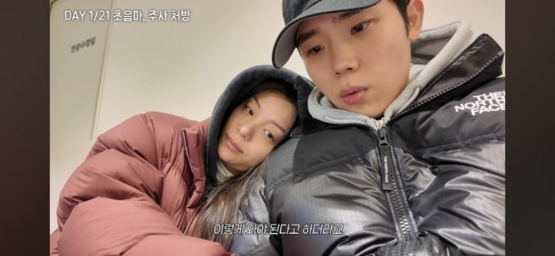 에일리 최시훈 임신 준비 근황 총정리 시험관 시술 과정과 결혼 스토리 프로필까지