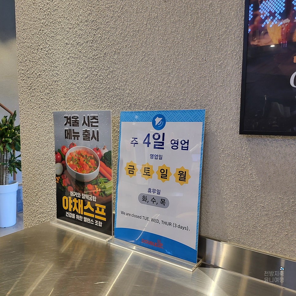 더블업수제햄버거 사진 6
