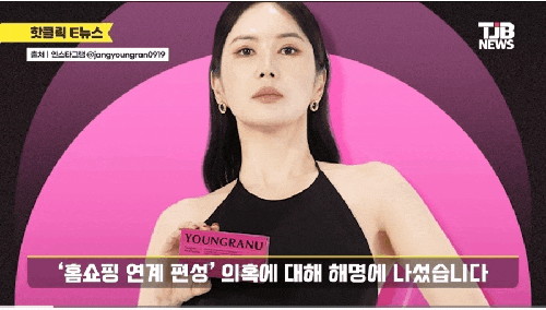  장영란 사과했는데… 남편 한창 응원이 ‘역풍’? 연계 편성 논란 핵심 정리 (+여론 반응)
