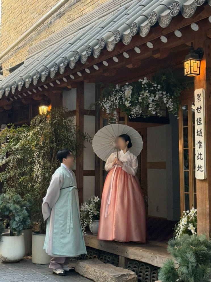  한옥 웨딩촬영 추천 원규스튜디오 한옥메인씬(커플 어우동씬)+솔직 후기