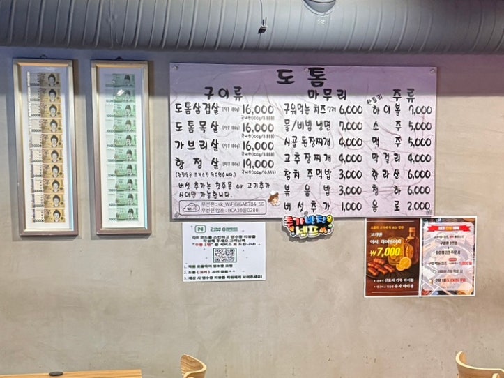 도톰 직영점 사진 5