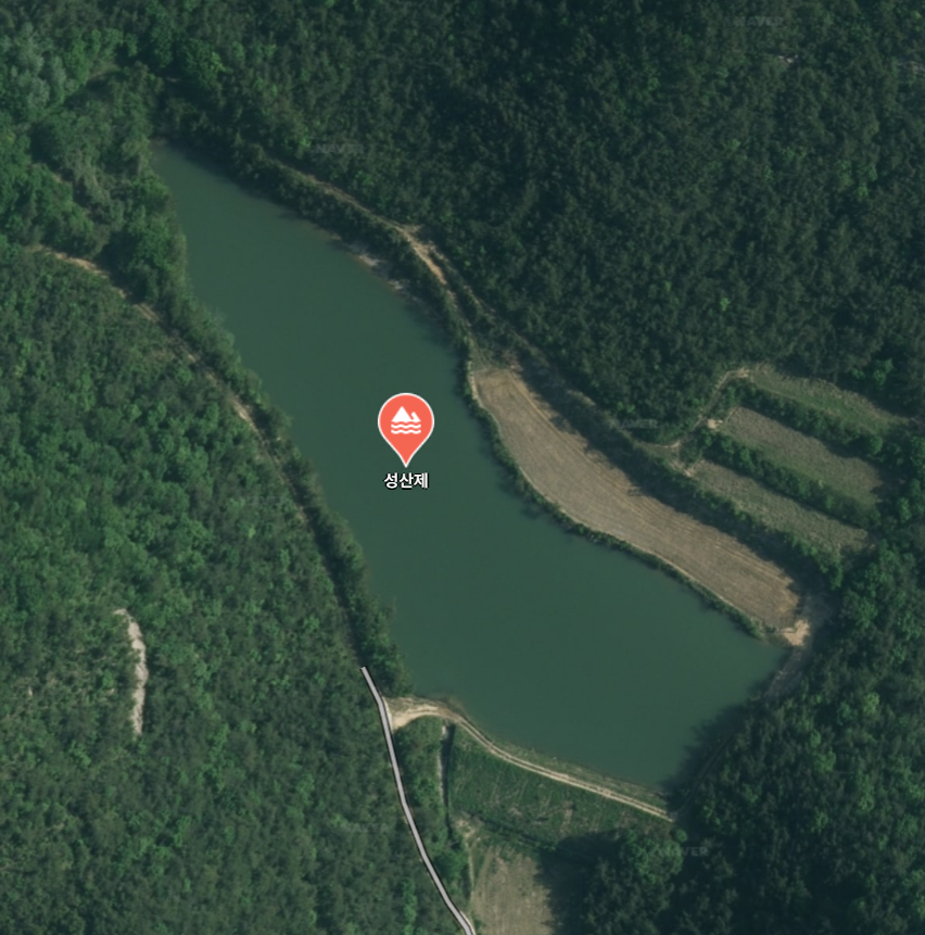 성산제 사진 1