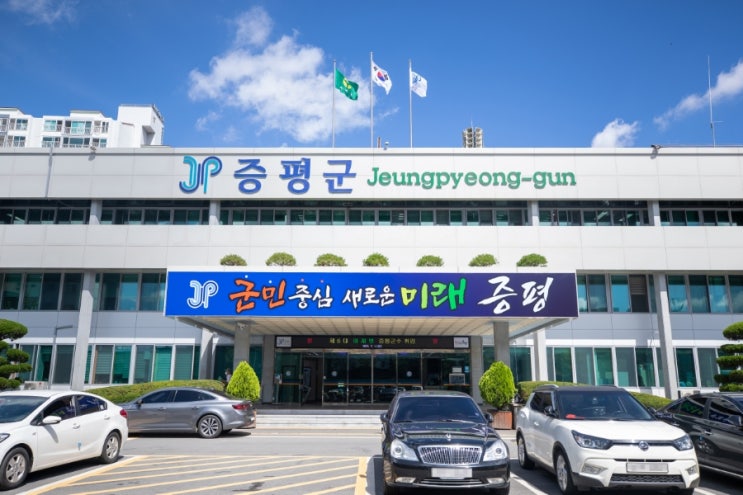  증평군, 다가구주택 상세주소 직권 부여