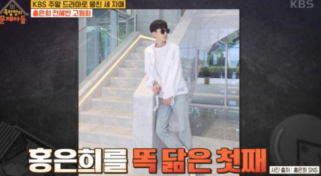 홍은희 유준상 첫째 아들 근황 군 전역