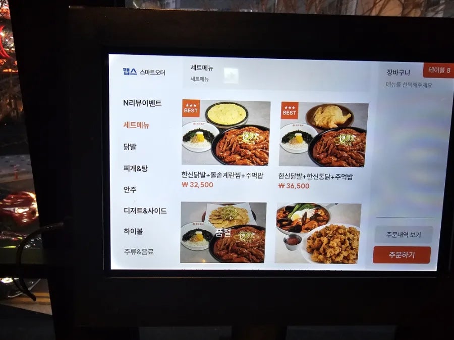 한신포차 울산구영점 사진 6