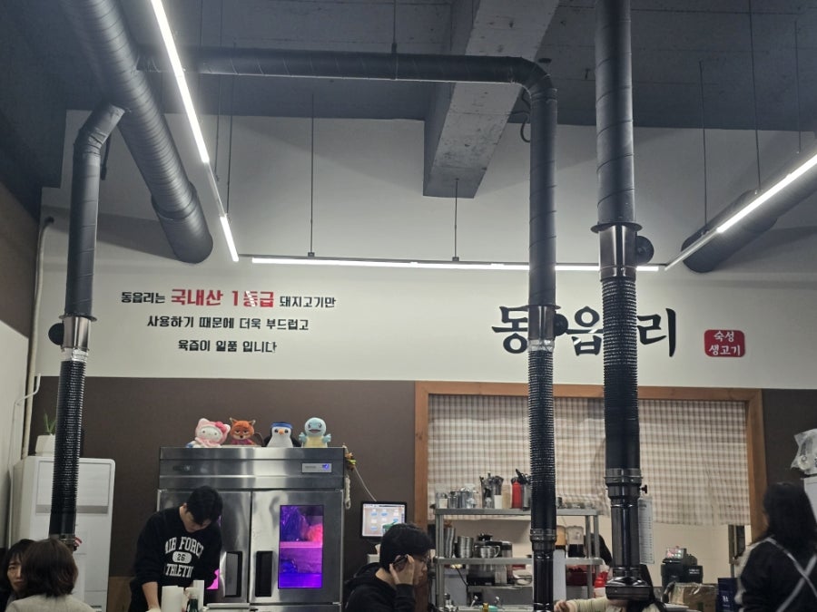 동읍리 진천점 사진 4