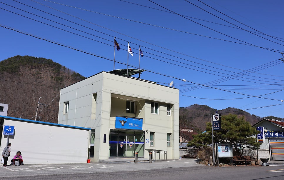 적상파출소 사진 2