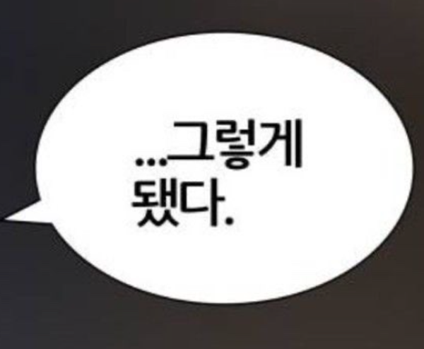 콘드로이친1200 70 효능 효과 솔직 후기 (ft. 지성 콘드로이친1200mg)