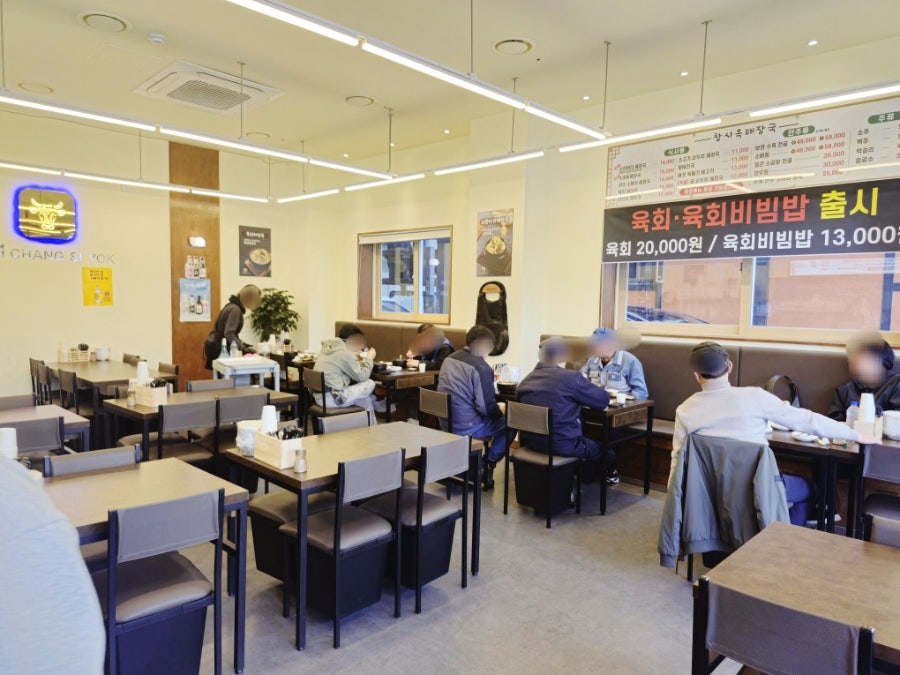 창시옥해장국 태릉점 사진 2