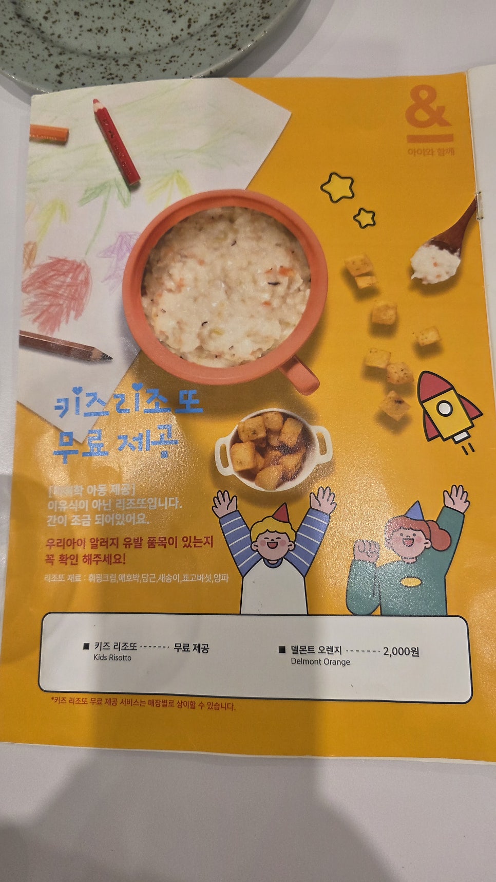Seogaaenkuk Seogwipotopyeongjeom photo 4