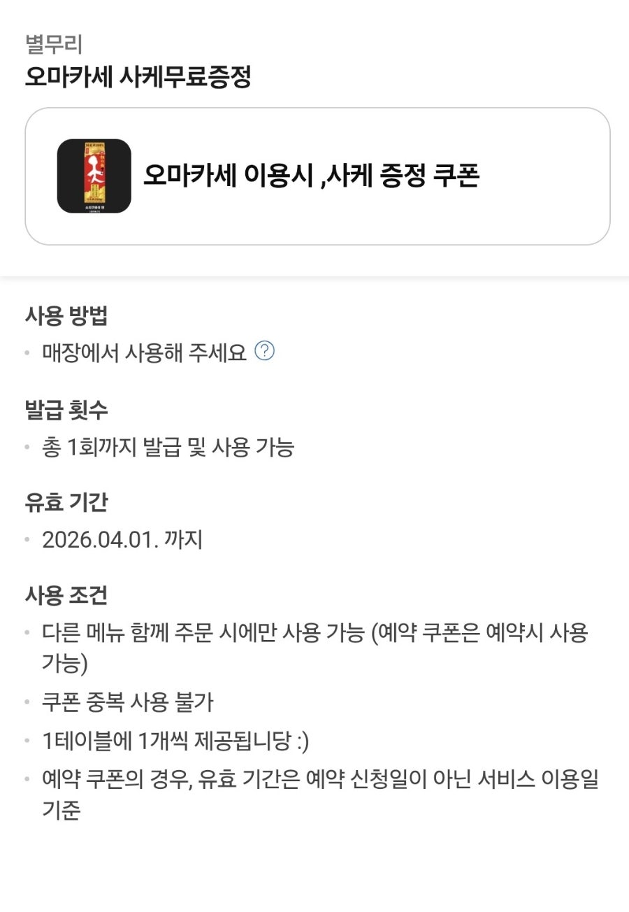 별무리 사진 3