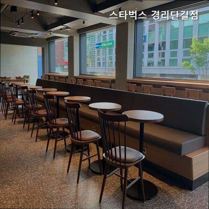 스타벅스 경리단길점 사진 2