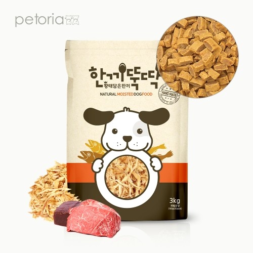  강아지 사료 추천 펫토리아 본아페티 브리젠 비교 후기