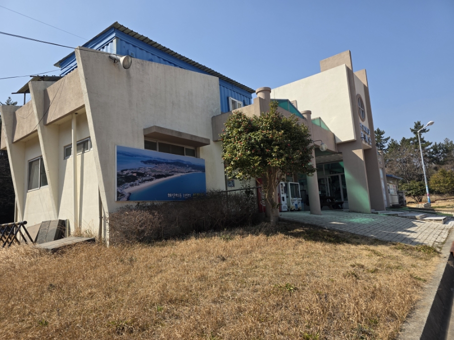 상산 사진 1