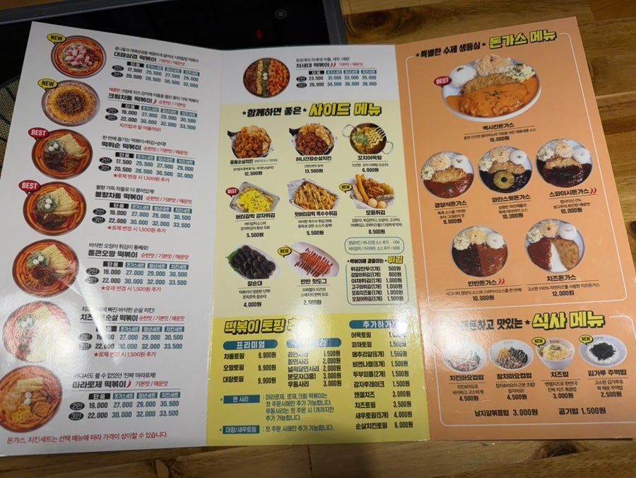 청년다방 포천송우리점 사진 2