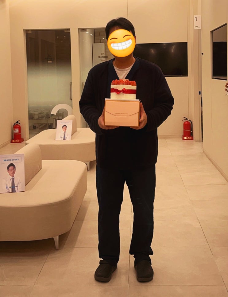  장유기통찬의원, 실장님의 서프라이즈 생일파티 