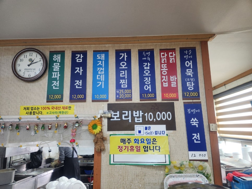 시부림터 사진 5