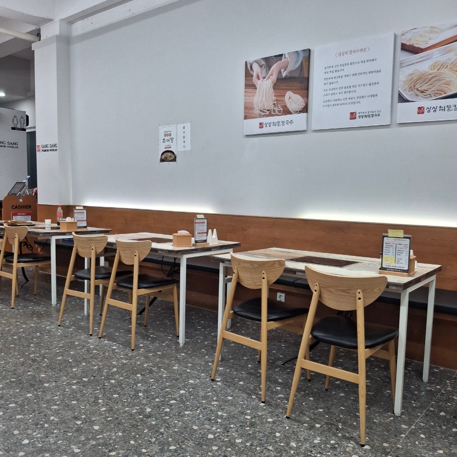 상상해물칼국수 포항흥해점 사진 2