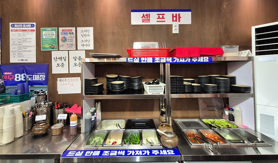 한우88도매장 화성시청점 사진 5