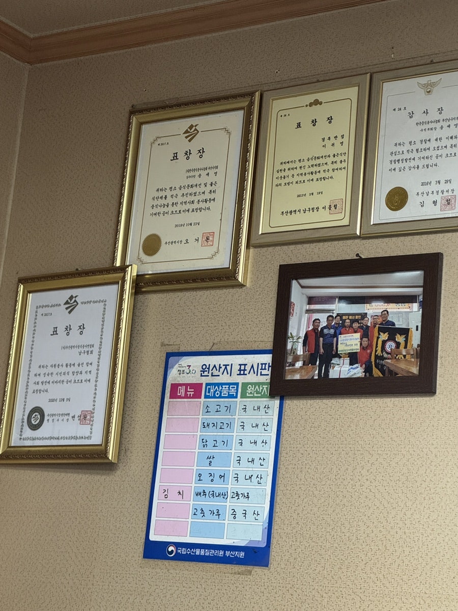 경복반점 사진 7