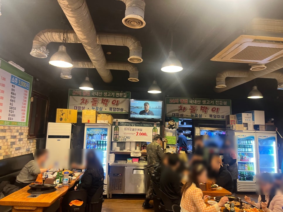 제주왕솥뚜껑삼겹살 사진 2