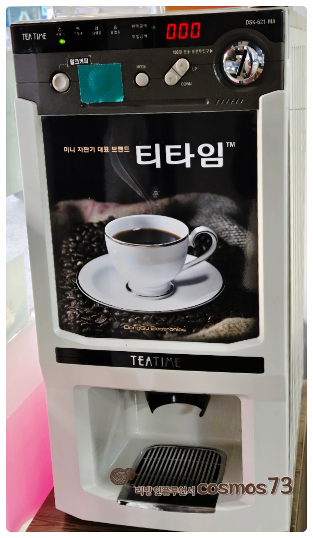 불타는명태조림 사진 4