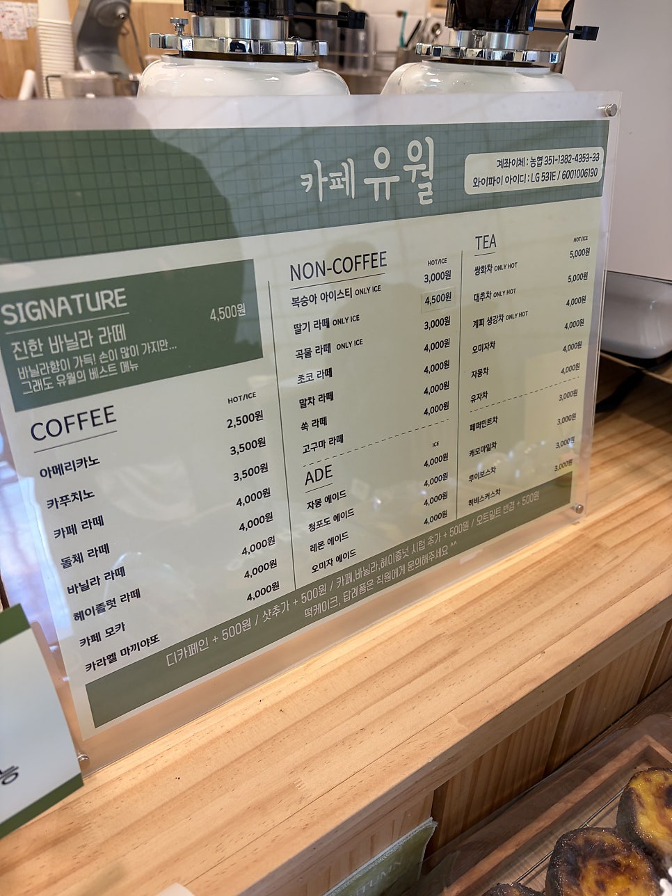 카페유월 사진 6