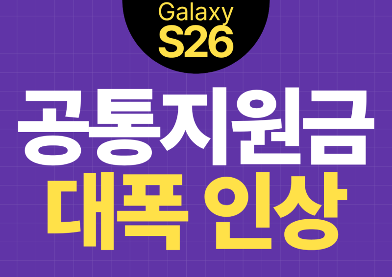 skt유심기변 그냥 꽂으면 끝?뜻, 확정기변 안 하면 생기는 문제 정리