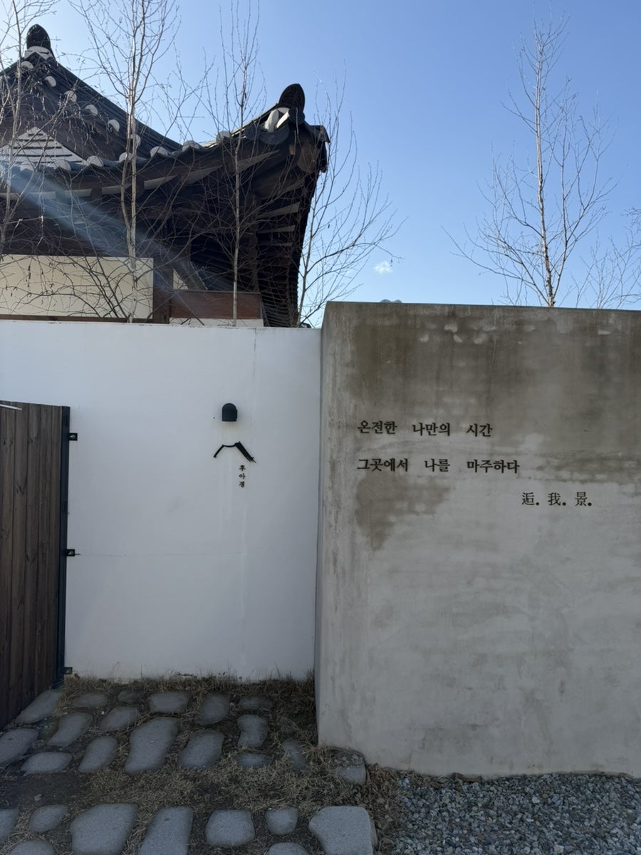 후아경 사진 2