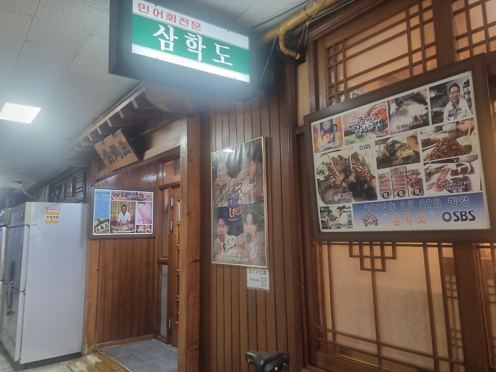 삼학도 사진 2