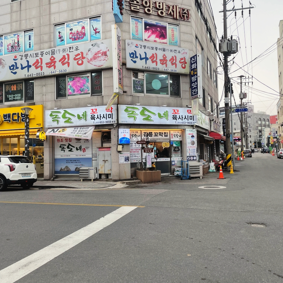 발리까미펜션 사진 3