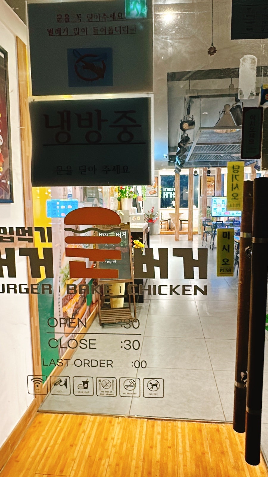 버거운버거 세종영상대점 사진 3