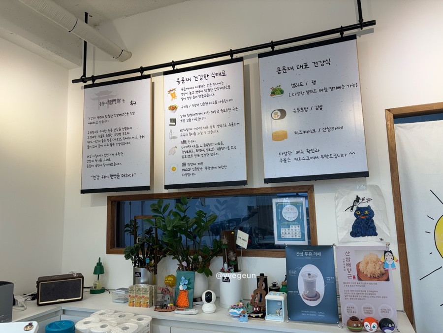 용문재 사진 3