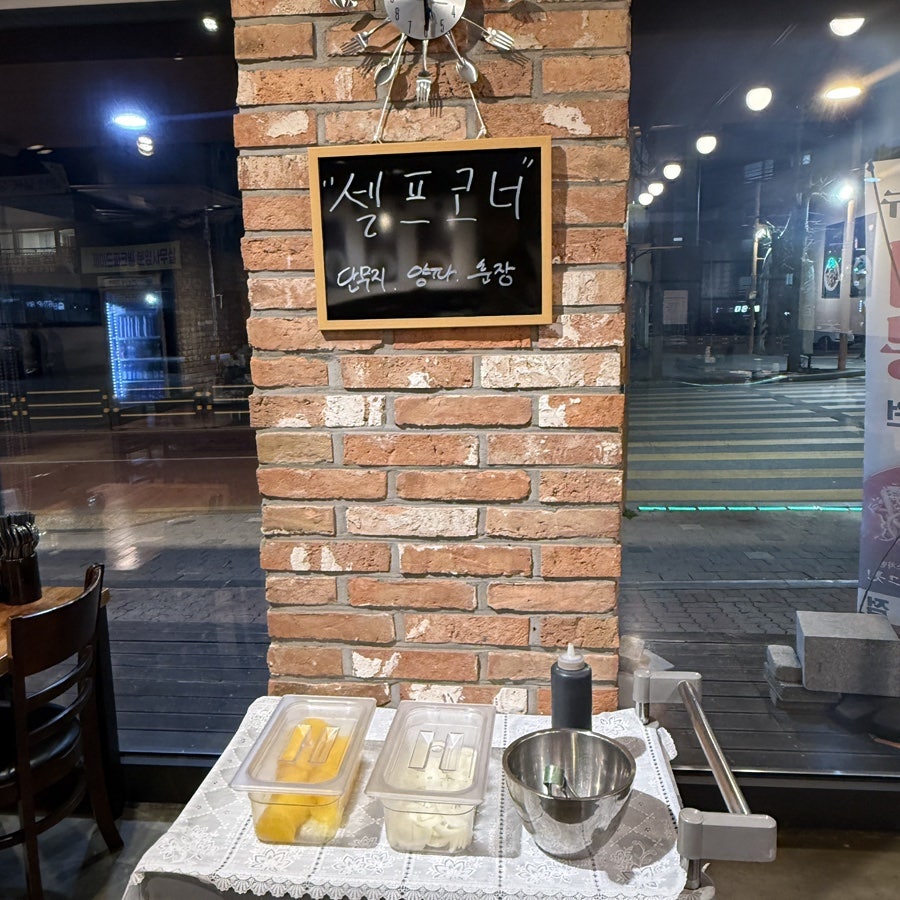 본오반점 사진 3