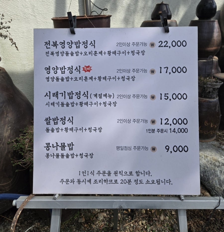 곰가내 사진 1