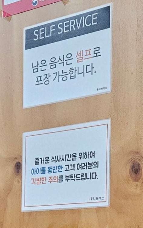 홍익돈까스 충주점 사진 5
