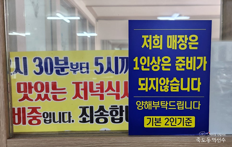 방자식당 사진 4