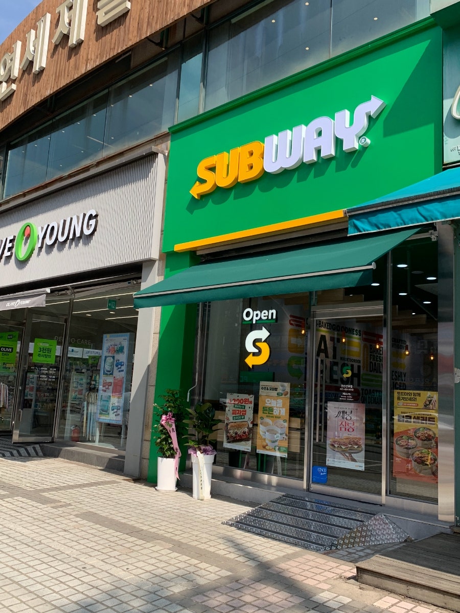 써브웨이 안산선부점 사진 1