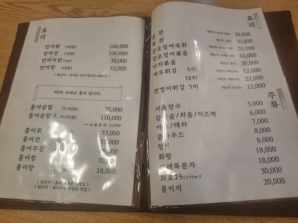 삼학도 사진 6
