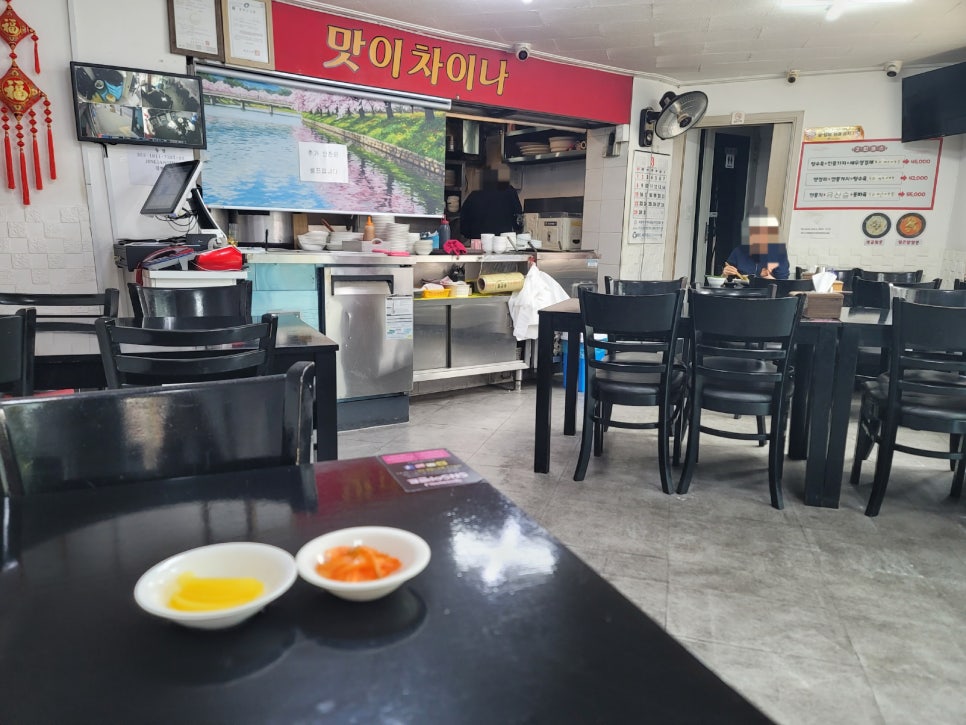 맛이차이나 사진 5