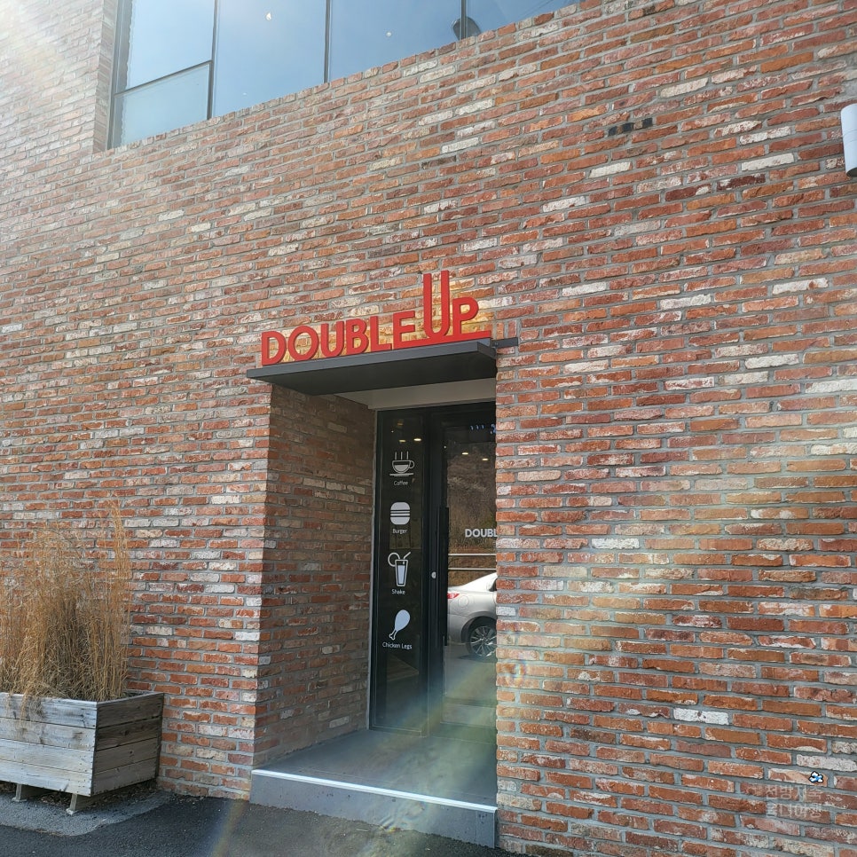 더블업수제햄버거 사진 1
