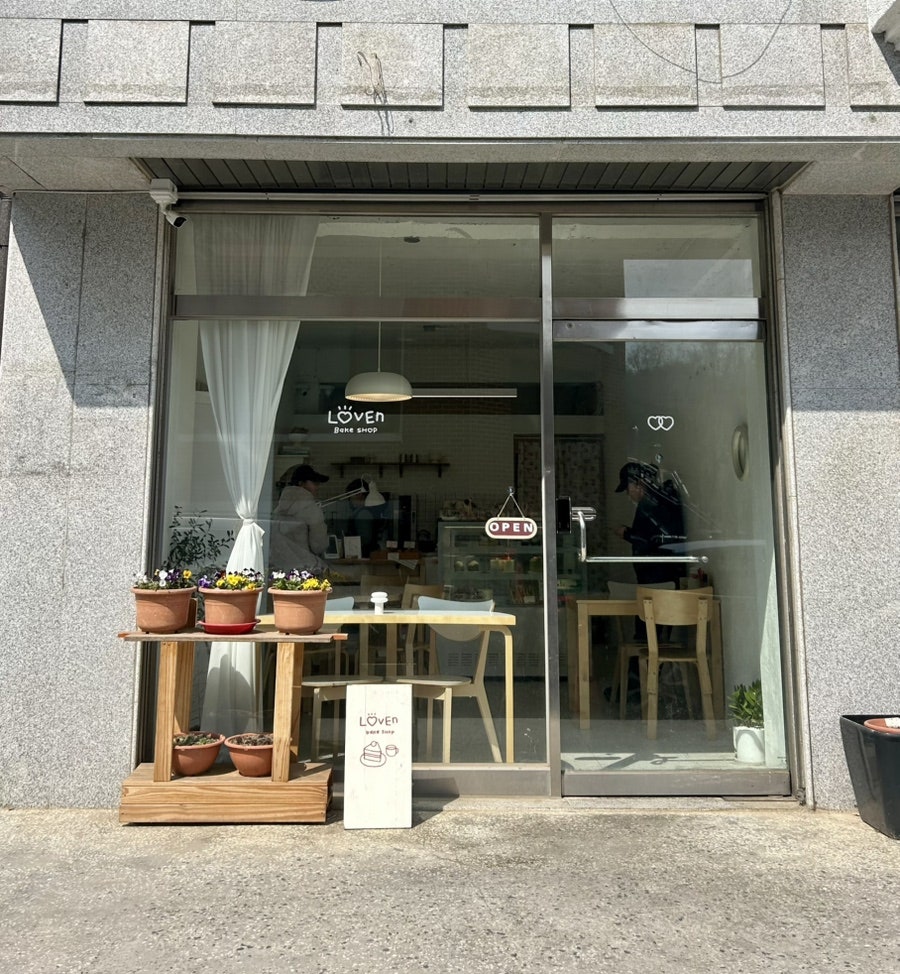 러븐 사진 1